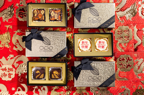 2 Piece Lunar New Year Chocolates